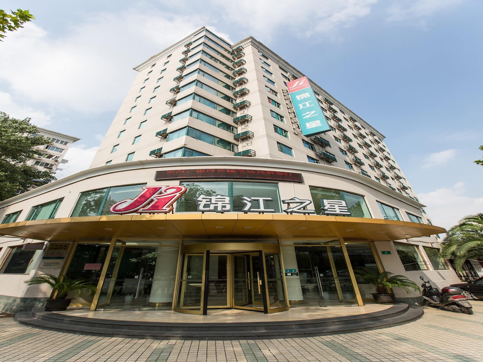 Park Inn By Radisson Shanghai Huanqiugang Экстерьер фото